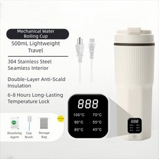 便攜式電熱水杯 旅行燒水壺 小型電熱水壺 熱開水杯, 家用電腦款,歐規220V