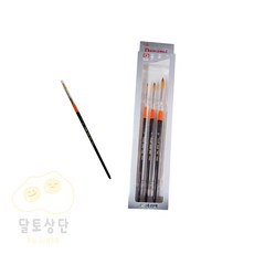 단아미 3조 수채화붓 단아미붓 미술붓 그림도구
