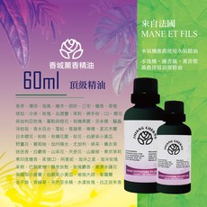 首選 香城薰香精油水洗空氣清靜機#三段式調節#殺菌#淨化空氣#負離子#品質保證#精油, 套裝(60ml頂級精油x2送機器x1)