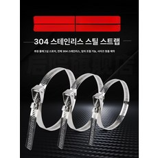 보일러 후드 레인캡 배기구 스테인리스 장착 배관덮개 35cm 6.5cm, 201 재질지정 길이펀칭 맞춤 제작을 원하시면