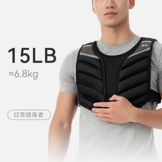 負重沙袋 負重沙包 負重手環 米客隱形負重背心男跑步減脂沙袋加重訓練馬甲負重裝備全套內穿 QHWQ, 推薦進階：15磅（約6.8KG）