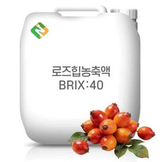 로즈힙농축액 40Brix 200g 샘플, 1개