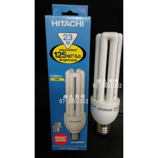 HITACHI 日立 EFH23T/D/S Z 23W 120V E27 三U燈管 綠色照明, 1個, 燈泡色.黃光