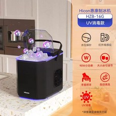 휴대용제빙기 가정용 소형 블랙-적외선+대/소형 1. 얼음 얼음제조기 미니제빙기, U01KS7JHAEND70YE9TY13P3ABS-008, H. 블랙-UV살균자동세척손잡이