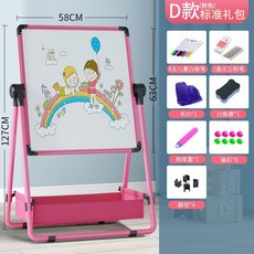 미니 접이식 화이트보드 거치대 칠판 메뉴판 스탠드 이동식, 33 D - 분홍 (표준) 3-8년 80-127cm1