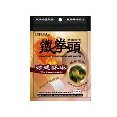 INFINA 鐵拳頭精油貼布 草本精華萃取 冷塗貼布 涼感貼布 舒緩痠麻 舒緩緊繃感 運動貼布 罩護你 非藥用 六神花, 1個, 12片