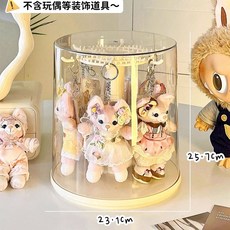 【格森】掛式亞克力旋轉展示櫃 透明公仔鑰匙扣盲盒展示盒, 1個, 掛式玩偶旋轉盒*奶油色/1個裝