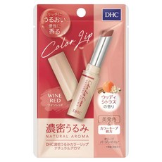 DHC Rich Urumi Color 唇膏 自然香氣 2色可選, Wine Red, 1個