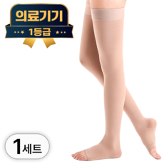 라이프엠디 의료용 압박 스타킹 발트임 허벅지형 베이지 고탄력 무릎형 슬리브 붓기 완화 유발 탄력 토시 발목 발등 서포트, 1세트