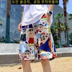 짱구 여름 루즈핏 바닷가 모래톱바지