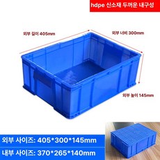 상업용 사각 팔레트 공장 트레이 운반용 생산 대형, 블루, 1개, 깊어진 40.5x30x14.5cm