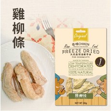 COCO台灣出貨 奇啃 CHIKEN 原肉犬貓凍乾 30g 寵物零食 - 犬貓凍乾零食 鮮肉點心, 1個, 雞柳條30g