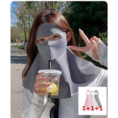 PLUCO 물마실수있는 자외선차단 마스크 3개세트 숨쉬기편한