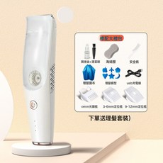 嬰兒理髮器自動吸發超靜音寶寶剃頭嬰幼兒童電推子剃髮剪胎毛專用, 慕白【靜音不卡發】:1個