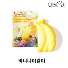 러브펫 햄스터 토끼 고슴도치 기니피그 이갈이 타이샤 바나나, 1개