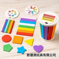 DIU 蒙氏顏色分類兒童3-6教具感統訓練科教益智蒙特梭利, 1個, 彩色:如圖