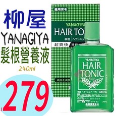 俏妞美妝 Yanagiya 日本柳屋 髮根營養液240ml (日本平輸), 1個, 240ML(大), 240ml