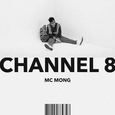 MC MONG - VOL.8 [CHANNEL 8], 1個