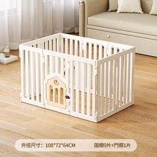 AOLE 寵物圍欄 狗圍欄 貓圍欄 DIY柵欄, 1個, 寵物圍欄9+1