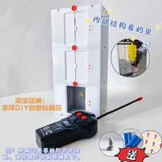 에스컬레이터만들기 DIY 교육용 모형 만들기 전동식 실험 모델 과학교구, D. 3층 엘리베이터 무선