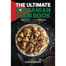 (영문도서) The Ultimate Jordanian Cookbook: 111 Dishes From Jordan To Cook Right Now Paperback, Independently Published, English, 9798495134669