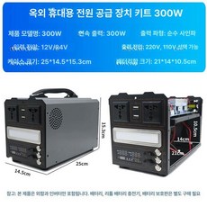 올인원 파워뱅크 케이스 만들기 괴물 키트 컨버터 휴대용, 정밀 사인파 세트 800W, 220V, 12V
