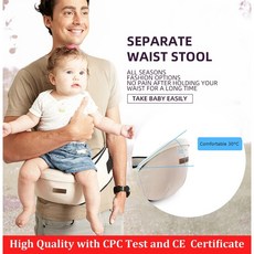 어린이용 인체공학 아기 힙시트 아기띠/슬링, black