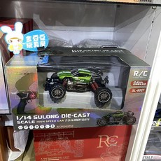 유원 RC 세트 무선조종 탱크 배틀 허리케인 프라모델 리모컨, 공식 표준, 6027  고속 오프로드 RC 차-그린, 1개