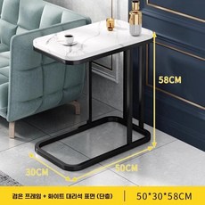소파 사이드 테이블 틈새 쇼파테이블 이동식 노트북 침대, AN. 단층 검정 프레임 + 흰색 대리석 50x30x5