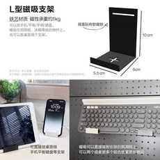 琺瑯白闆磁鐵收納 日式冰箱磁性收納掛架, 1個, 黑色磁性L型支架