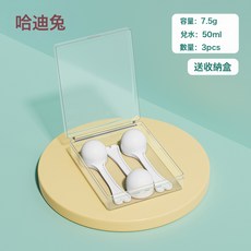 嬰兒奶粉勺專用量勺1.5克10毫升奶粉分裝勺計量準食品級材質勺子, 1個, 如圖:愛心勺7.5克 50ml3個裝+收納盒