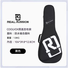 REAL MISSION COOLVOX 吉他袋, 1個, 木吉他袋-黑底白字