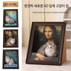 포펫리빙 고양이 명화 스크래쳐 하우스형 겨울용 밀폐형 숨숨집 고양이집 대형 고급 골판지 디자인 모나리자, 1개, 독서 소녀 복고풍+별밤 유화+석양 밀밭 유화