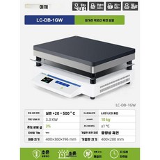 산업용 열판 핫플레이트 열전도 인덕션 가열기 수리, 10. 적외선흑연 400x280