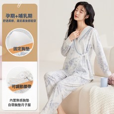 DFMEI 帶胸墊餵奶衣產後孕婦坐月子服睡衣春秋冬季家居服哺乳衣兩件套裝