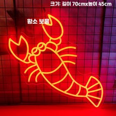인테리어조명 네온 사인 물고기 LED 간판 벽걸이, 수박색 12V 고휘도 모델 (전원 플러그 포함)