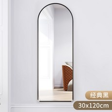 立體穿衣鏡 落地鏡 臥室鏡 懸掛鏡, 經典黑30*120cm【壁掛款】301