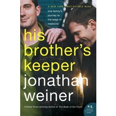 (영문도서)His Brother's Keeper: One Family's Journey to the Edge of Medicine Paperback, Ecco Press, English, 9780060010089