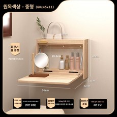 꾸꾸상점 문걸이화장대 우드 화장대 화장품 다용도, 내추럴우드컬러 중형 [설치 미포함]