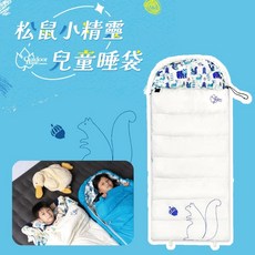 【Outdoorbase】松鼠小精靈兒童睡袋 可當抱枕 英威達七孔棉 抗菌抗過敏-22703, 百合白款, 1個