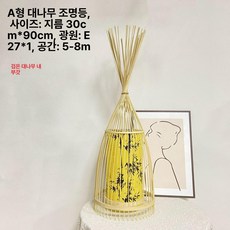대나무 플로어조명 램프 라탄 무드등 인테리어 플로어, 본색 먹대나무 30x90CM