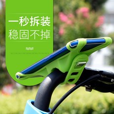 矽膠自行車手機架 可調式 防震防水, 普通綠色4.2～5.2寸(現貨