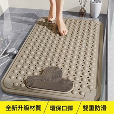 浴室防滑墊搓腳按摩墊淋浴房洗澡腳墊廁所衛生間地墊家用防水墊子, 卡其色