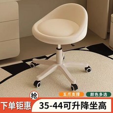 臺灣出貨 美容椅 滑輪椅 升降椅 旋轉椅 工作椅 萬向輪凳 滑輪凳 升降小圓椅 滾輪椅 可升降化妝家用滑輪凳, 紅色-破價限時特惠,【廠家直銷-新款鉅惠】, 1個
