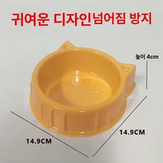 일회용 고양이 밥그릇 두칸 구획 이중 급식기 휴대용, 50개, 1개, 옐로우 고양이 모양 넘어짐방지