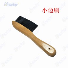 檯球桌清潔刷 桌面清潔刷 球檯刷, 1個, 小邊刷1個