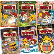 타키포오 허징의 수상한 만물상점 1 - 6 세트