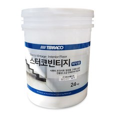 테라코 스타코 빈티지 바닥용 25kg, 1개