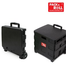 팩앤롤 접이식장바구니 핸드캐리어/박스형 트렁크정리함 수납정리, 뚜껑만출고, 1개, 대형 뚜껑만