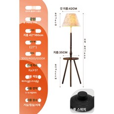 테이블 거실 무드등 따뜻한 조명 램프 리모컨 블랙 침실, 삼색 라이트